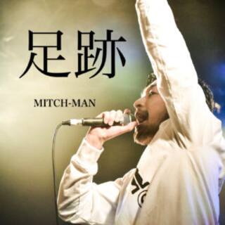 足跡 jacket