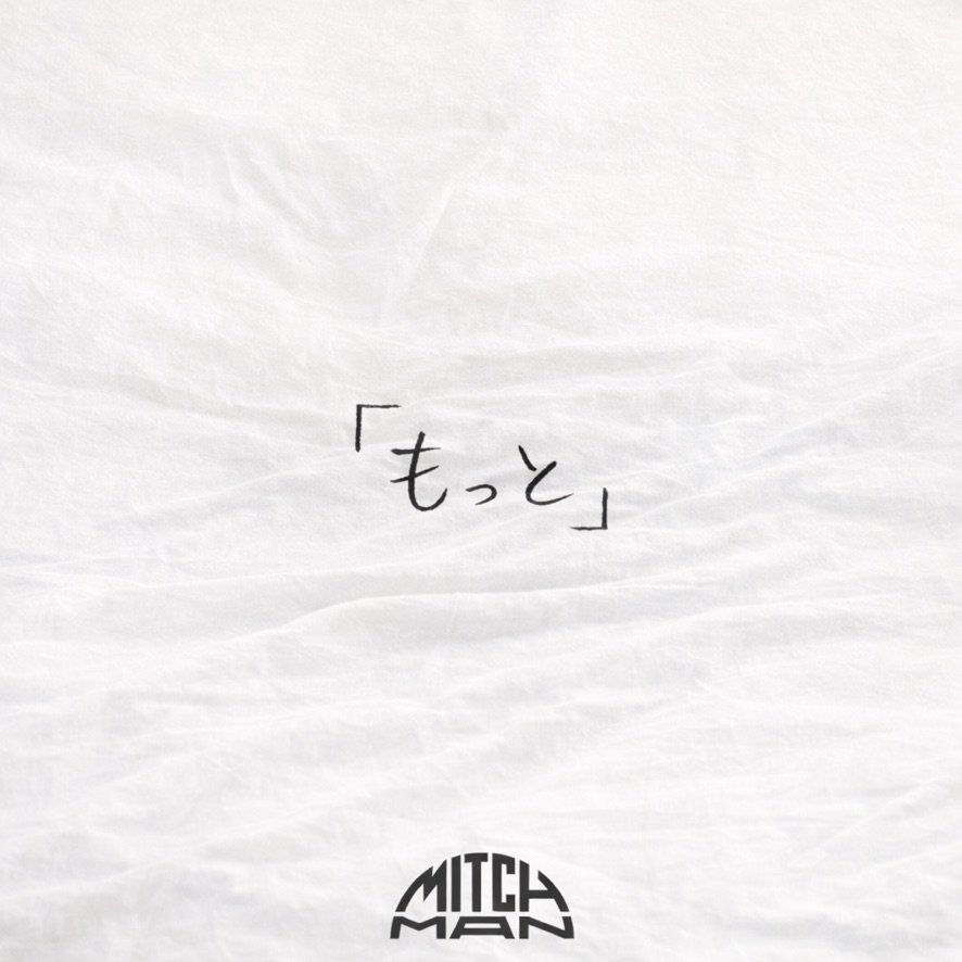 もっと jacket