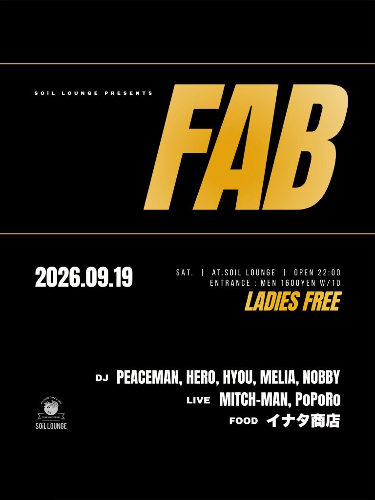 Fab(SOiL LOUNGE PRESENTS)2026.09.19 フライヤー